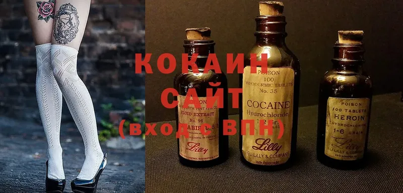 Cocaine Боливия  Кизилюрт 