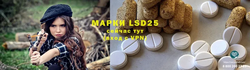 LSD-25 экстази кислота  Кизилюрт 