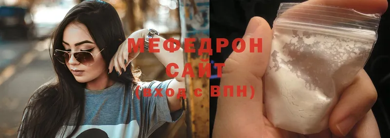 хочу   Кизилюрт  Меф mephedrone 