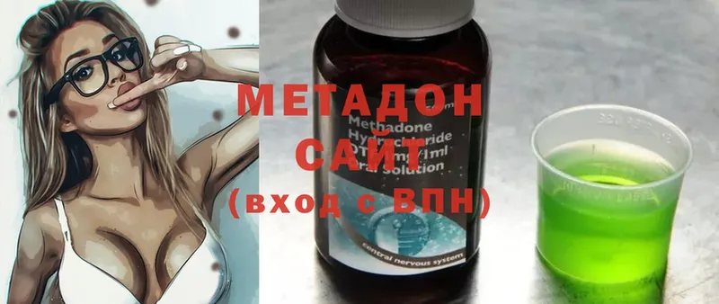 Метадон methadone  omg как войти  Кизилюрт 